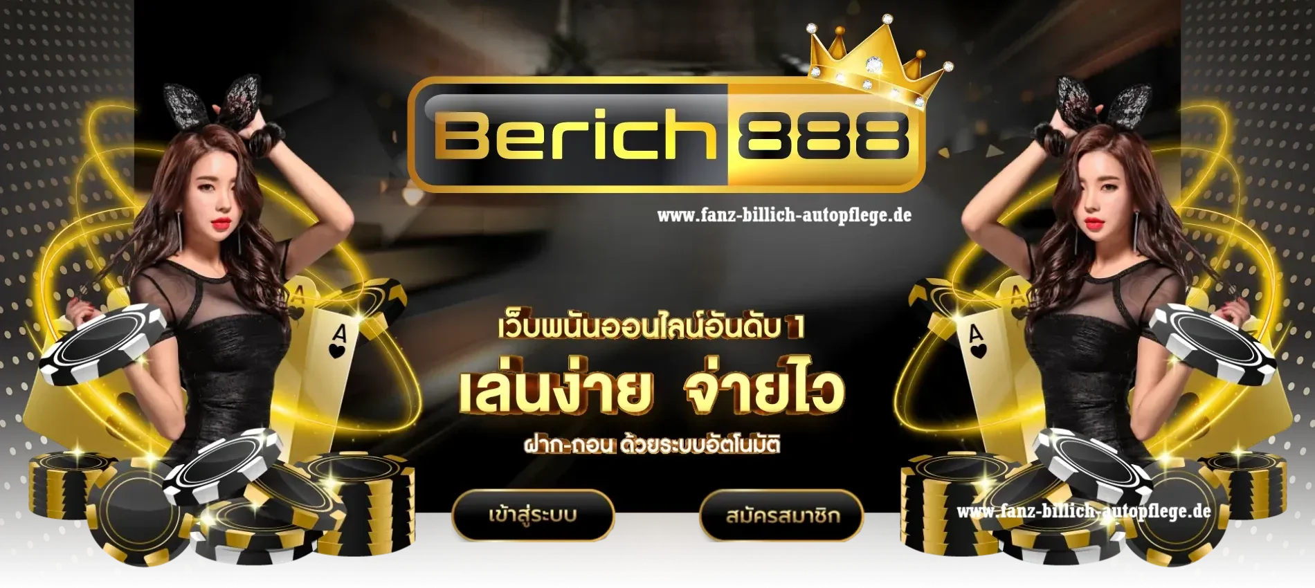 berich888